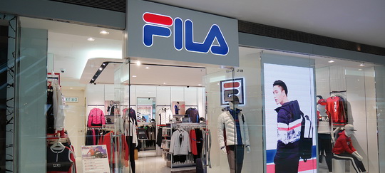 Fila Coupons